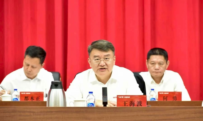 戰(zhàn)略會(huì)3 戰(zhàn)略會(huì)3