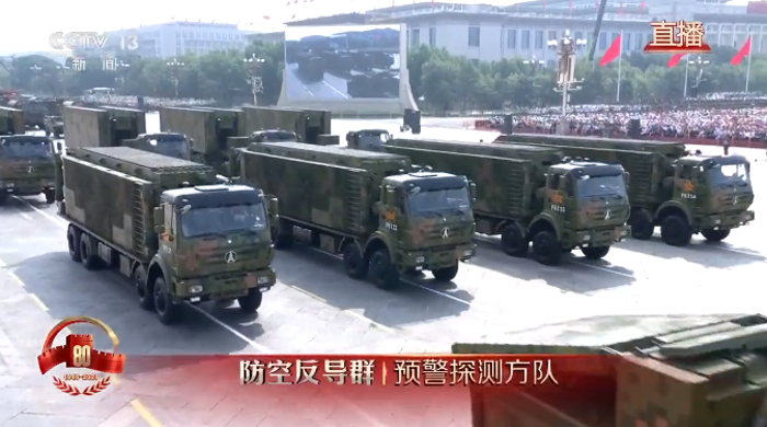 九一八4 九一八4