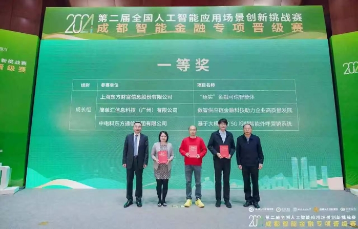 微信圖片_20241101092250 微信圖片_20241101092250