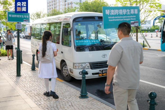 學生專線 學生專線