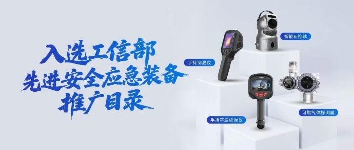 2026.1.24應(yīng)急 2026.1.24應(yīng)急